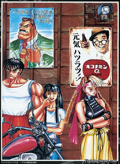 Guy, Maki, Biker, Haggar, Japanese art