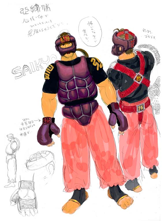 Dan Hibiki of Street Fighter 4 Concept Art