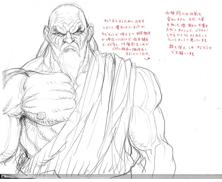 Gouken of Street Fighter 4 Concept Art