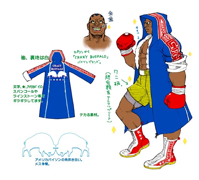 Mike Bison (aka Balrog) of Street Fighter 4 Concept Art