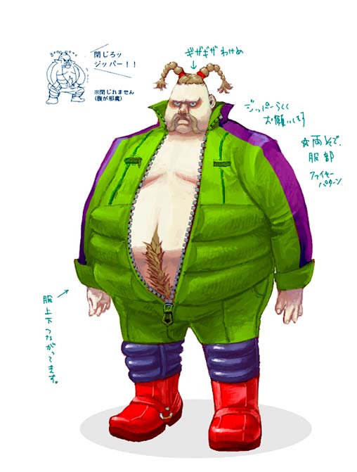 Rufus of Street Fighter 4 Concept Art