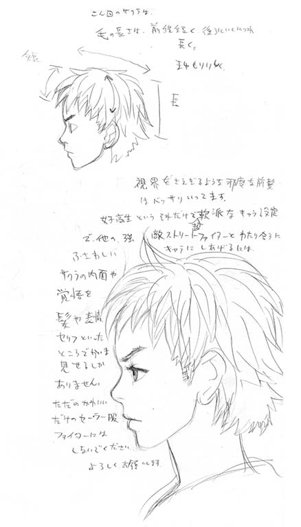 Sakura of Street Fighter 4 Concept Art