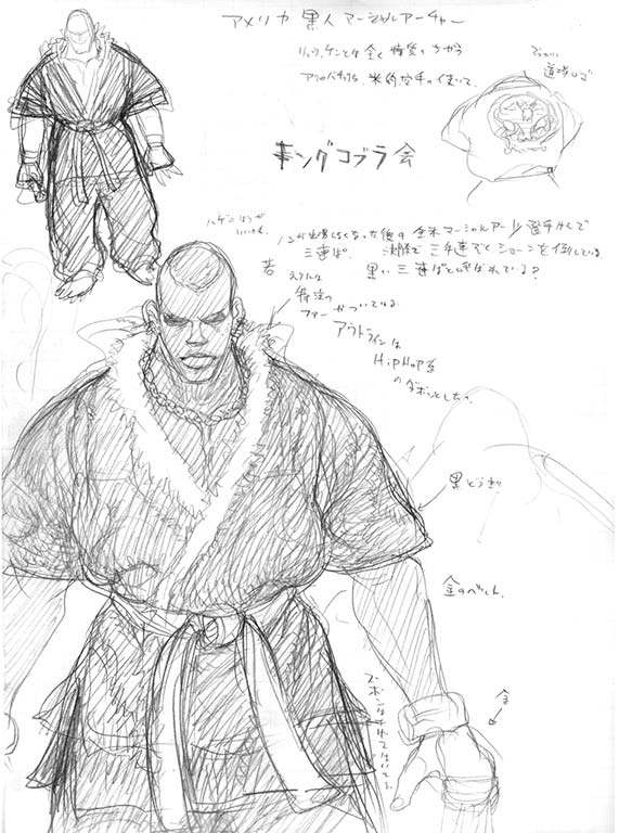Concept Art of Street Fighter 4