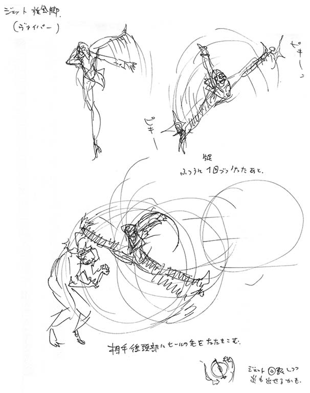 Concept Art of Street Fighter 4