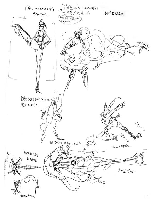 Concept Art of Street Fighter 4