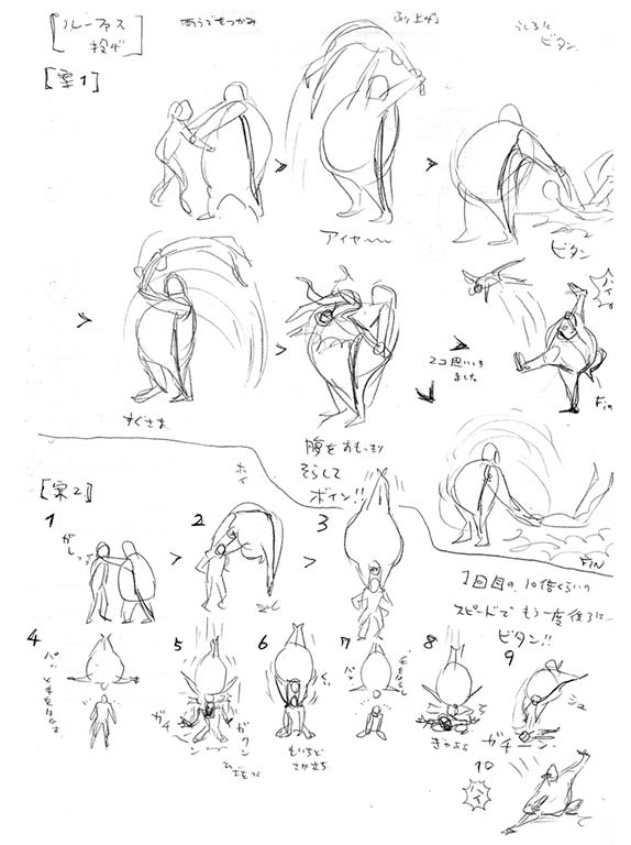 Concept Art of Street Fighter 4