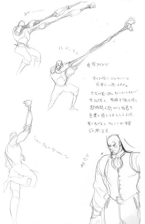 Concept Art of Street Fighter 4