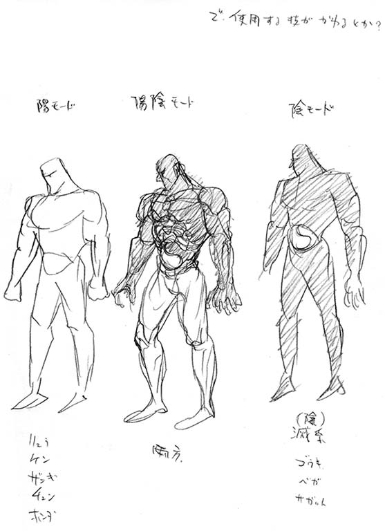 Concept Art of Street Fighter 4