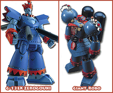 Zero Gouki and Giant Robo