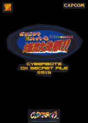 Pop Up Secret File Cyberbots