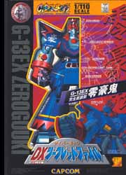 Cyberbots Deluxe Secret File Artbook G-12EX ZeroGouki